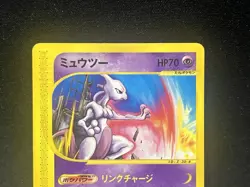 Mewtwo JR Promo Happy Adventure Rally Pokemom Card Japanese - Image 2