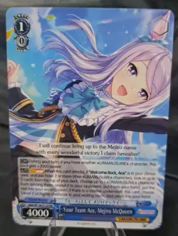 Weiss Schwarz Uma Musume Foil Card UMA/W106-E120 RR Team Ace Mejiro McQueen - Image 1