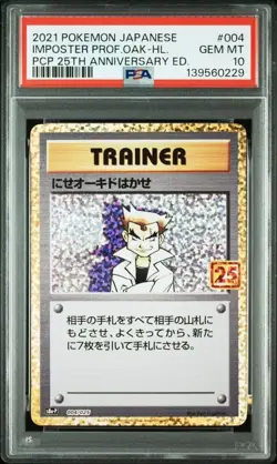 PSA 10 Fake Professor Oak 25th 004/025 Pokemon Card Japanese - Image 1
