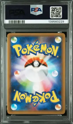 PSA 10 Fake Professor Oak 25th 004/025 Pokemon Card Japanese - Image 2