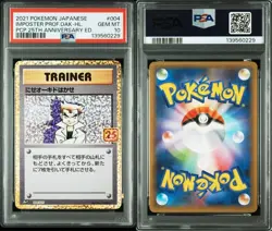 PSA 10 Fake Professor Oak 25th 004/025 Pokemon Card Japanese - Image 3