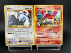 Lugia No.249 Neo Genesis & Ho-Oh No.250 Neo Revelation MP Japanese Pokemon card - Image 1