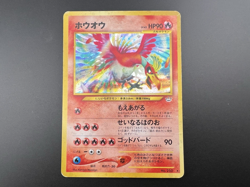 Lugia No.249 Neo Genesis & Ho-Oh No.250 Neo Revelation MP Japanese Pokemon card - Image 3