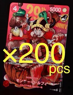 ✅PreOrder ONE PIECE Card Game Luffy P-159 ×200 Weekly Jump 33 2026 Promo Japan - Image 1