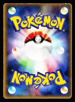 Kyogre EX 001/ADV-P Promo CoroCoro 2003 Pokemon Japanese Lightly Played - Image 2