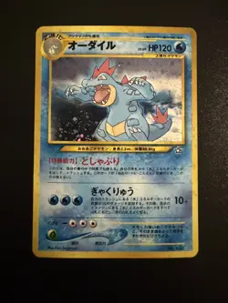 1999 POKEMON NEO GENESIS PREMIUM FILE 1 FOLDER Complete - Image 5