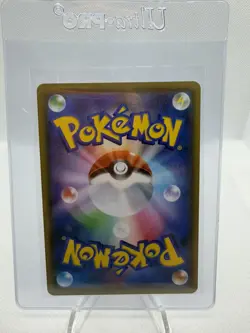 Mega Lopunny & Jigglypuff GX - 104/095 - Alter Genesis - Pokemon Japanese NM SR - Image 2