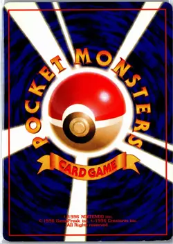 Abra Team Rocket NO. 063 1997 Common Heavily Played Japanese - Ships From USA - Image 2