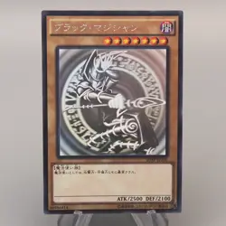 Yu-Gi-Oh Dark Magician 20AP-JP101 20th Ghost Parallel Rare NM Japanese u158 - Image 1