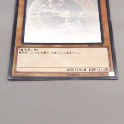 Yu-Gi-Oh Dark Magician 20AP-JP101 20th Ghost Parallel Rare NM Japanese u158 - Image 4