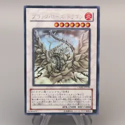 Yu-Gi-Oh yugioh Black Rose Dragon CSOC-JP039 Ghost Rare NM Japanese u165 - Image 1