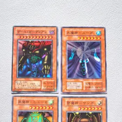 Yu-Gi-Oh Sanga Kazejin Suijin Gate Guardian Vol.5 4card Super NM Japanese k463 - Image 2