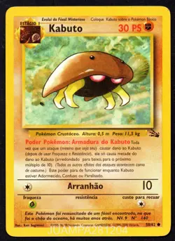 KABUTO 50/62 FOSSIL CROMO POKEMON EDICION FOSIL 1999 TCG PORTUGUES - Image 1