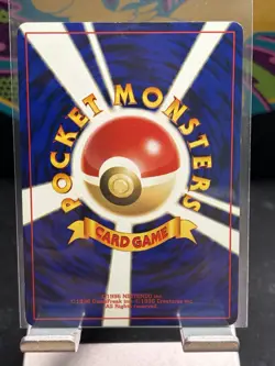 Pokemon TCG Kasumi no Namida (Misty's Tears) City Gym Decks Regular JP 1996 - Image 2