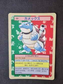 Blastoise NO. 009 Topsun Blue Back Japanese Pokemon Card - Image 1