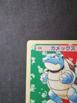 Blastoise NO. 009 Topsun Blue Back Japanese Pokemon Card - Image 2