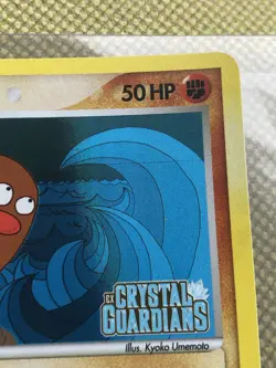 Diglett Reverse Holo 50/100 Pokemon TCG EX Crystal Guardians 2006 NM - Image 3