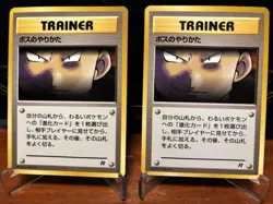 1997 Pokemon Boss's Orders Japanese Team Rocket Vintage Lot Of 2 - Image 1