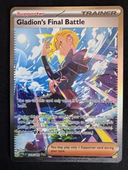 Gladion's Final Battle - Pitch Black - 118/084 - Pokemon TCG - SIR - Image 2