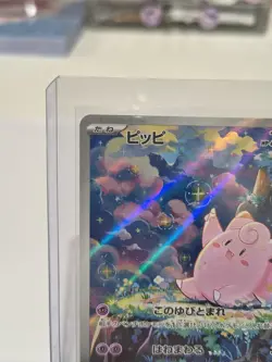 Pokemon Card Japanese Clefairy AR 086/080 M3 Art Rare Near Mint - Image 2