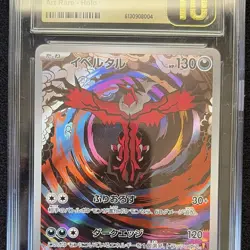 Pokemon Company CGC Pristine 10 Yveltal 071/062 Sv3a Raging Surf JP Holo AR 2023 - Image 3