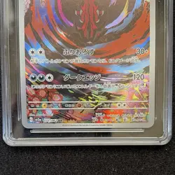 Pokemon Company CGC Pristine 10 Yveltal 071/062 Sv3a Raging Surf JP Holo AR 2023 - Image 4