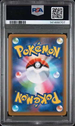 POKEMON JAPANESE PROMO CARD PACK 25TH ANNIVERSARY EDITION M RAYQUAZA EX PSA 10 - Image 2