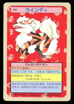 1997 Arcanine No.059 Topsun 1st Print Blue Back Rare Japanese Pokemon Card - Image 1