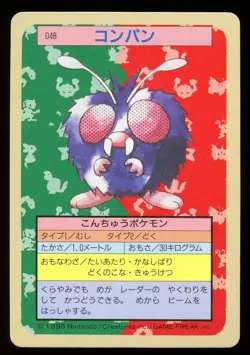 1997 Venonat No.048 Topsun 1st Print Blue Back Rare Japanese Pokemon Card - Image 1