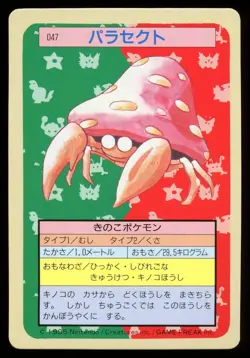1997 Parasect No.047 Topsun 1st Print Blue Back Rare Japanese Pokemon Card - Image 1