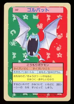 1997 Golbat No.042 Topsun 1st Print Blue Back Rare Japanese Pokemon Card - Image 1