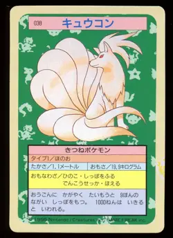 1997 Ninetales No.038 Topsun 1st Print Blue Back Rare Japanese Pokemon Card - Image 1