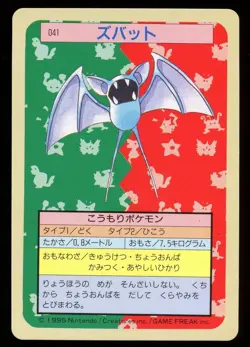 1997 Zubat No.041 Topsun 1st Print Blue Back Rare Japanese Pokemon Card - Image 1