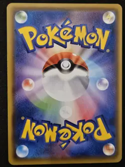Japanese Luxio 039/S-P SWSH Gym Tournament Stamped Promo Pokemon TCG 2020 NM - Image 2