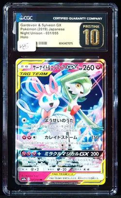 Gardevoir & Sylveon GX #031/055 Night Unison CGC 10 Japanese Pokemon Card - Image 1