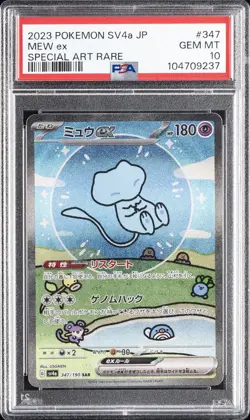2023 POKEMON JAPANESE SV4A-SHINY TREASURE EX SPECIAL ART RARE #347 MEW EX PSA 10 - Image 1