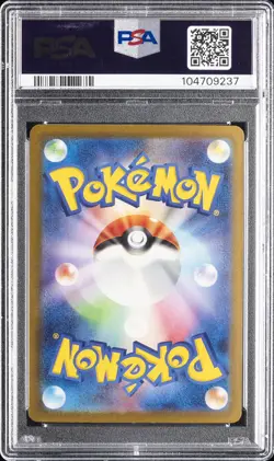 2023 POKEMON JAPANESE SV4A-SHINY TREASURE EX SPECIAL ART RARE #347 MEW EX PSA 10 - Image 2