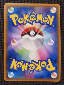 With tracking Gengar & Mimikyu GX 038/095 RR Team Up Tag Bolt SM9 Japan Pokemon - Image 2