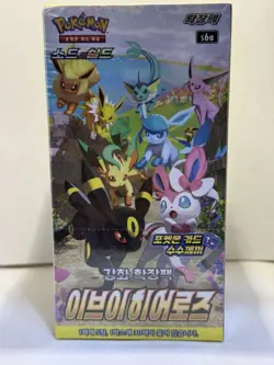 Pokemon TCG Eevee Heroes Korean Booster Box s6a sealed - Image 1