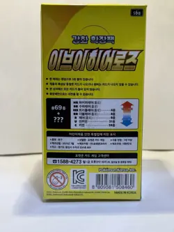 Pokemon TCG Eevee Heroes Korean Booster Box s6a sealed - Image 3