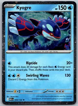 Kyogre (Cosmos Holo) 034/132 Rare Miscellaneous Cards & Products Pokemon NM - Image 1