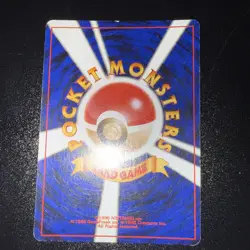 Houndoom Pokemon Card Japanese No.229 Neo Revelation Vintage Holo Swirl - Image 4