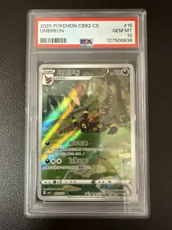 Pokemon TCG Umbreon 0615/15 Chinese PSA 10 CBB2 Exclusive 2025 Gem Vol 2 - Image 1