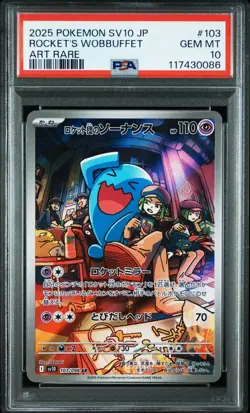 2025 POKEMON JAPANESE SV10-GLORY OF TEAM ROCKET #103 ROCKET'S WOBBUFFET PSA 10 - Image 1