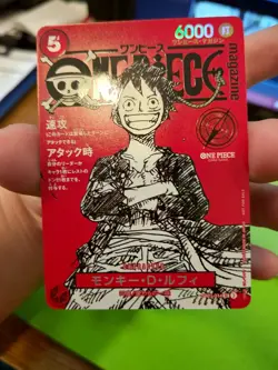 Monkey D Luffy ST21-014 One Piece Magazine Japanese Promo Card - Image 3