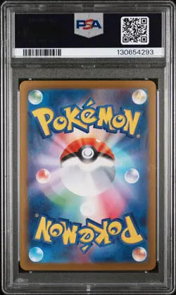 2025 POKEMON JAPANESE M1L-MEGA BRAVE SUPER RARE #076 MEGA VENUSAUR EX PSA 10 - Image 2