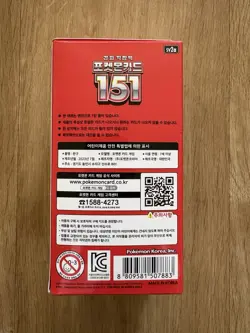 Pokemon Korean 151 SV2A - Booster Box (20 Packs) - New & Sealed - Image 3