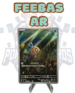 Feebas 110/106 Sv8: Super Electric Breaker Holo (JPN) Pokemon Free Shipping NM - Image 1