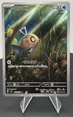 Feebas 110/106 Sv8: Super Electric Breaker Holo (JPN) Pokemon Free Shipping NM - Image 2