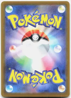 Pokemon TCG Mesprit - 114/106 SV8: Super Electric Breaker 2024 NM - Image 2